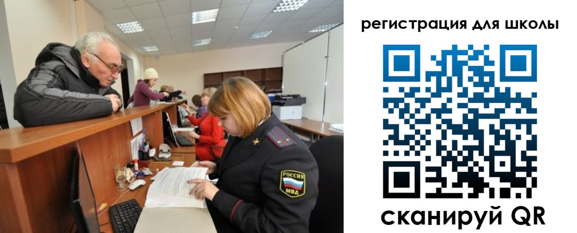 временная регистрация в квартире в Шуе