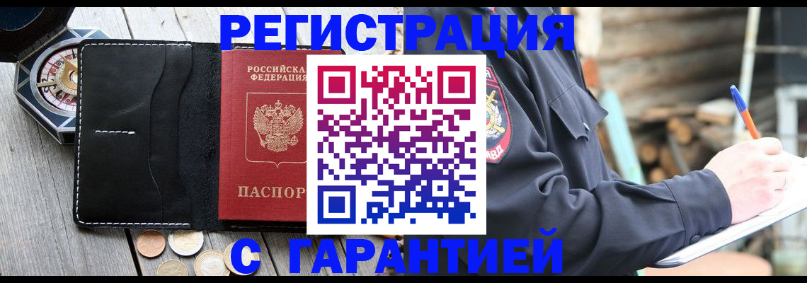 пропишу в квартире в Шуе
